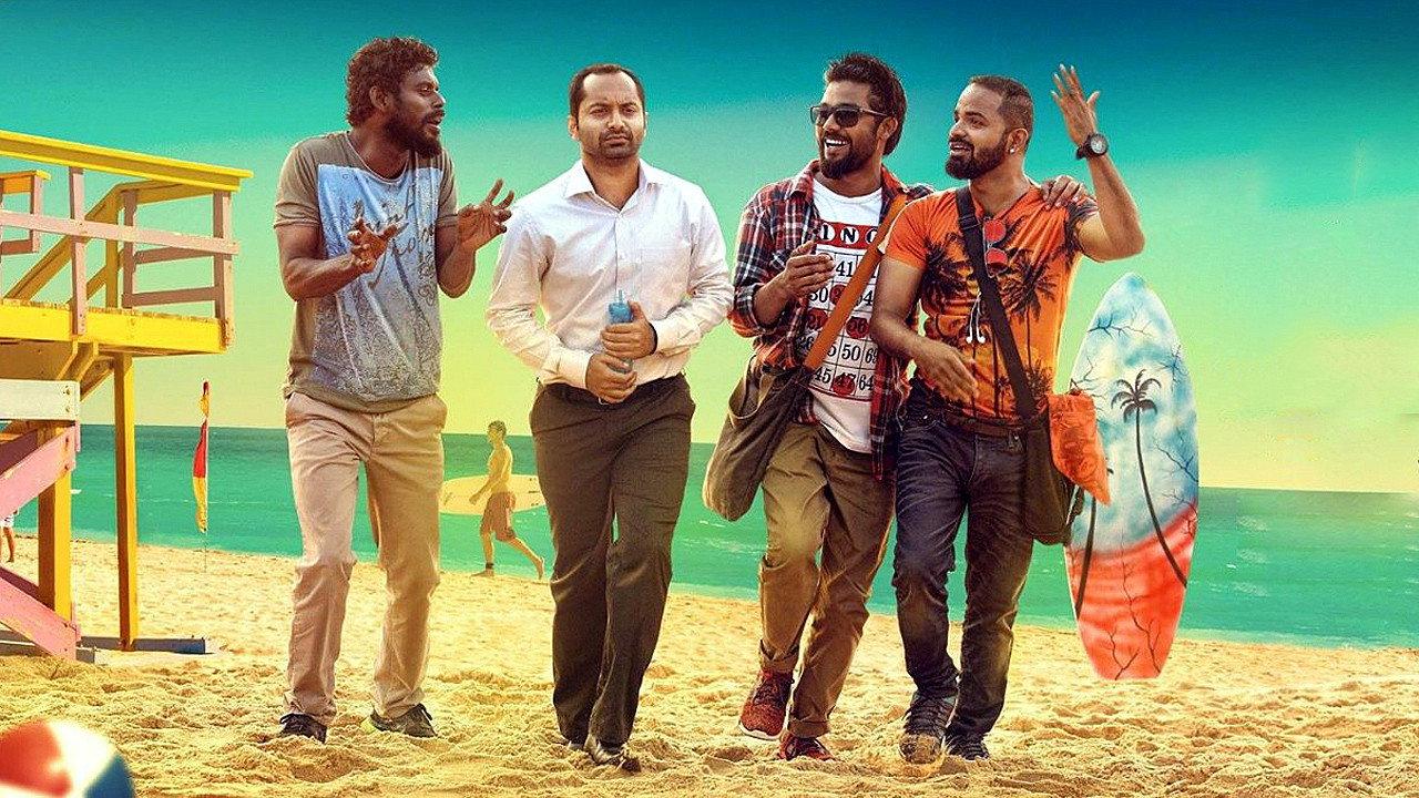 റോള് മോഡല്സ്