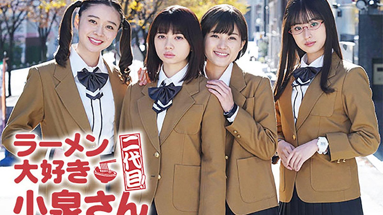 爱吃拉面的小泉同学 二代目