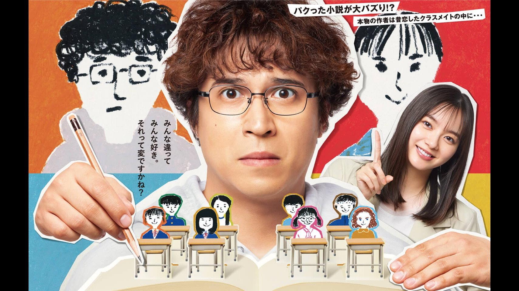 班上的女同学,我全部都喜欢