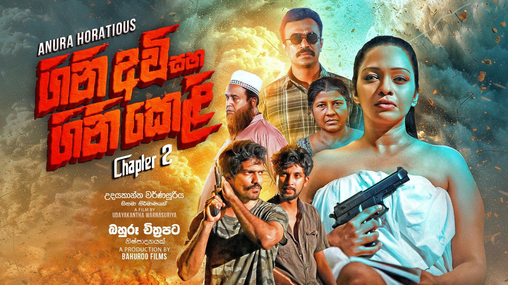 ගිනි අවි සහ ගිනි කෙළි: Chapter 2