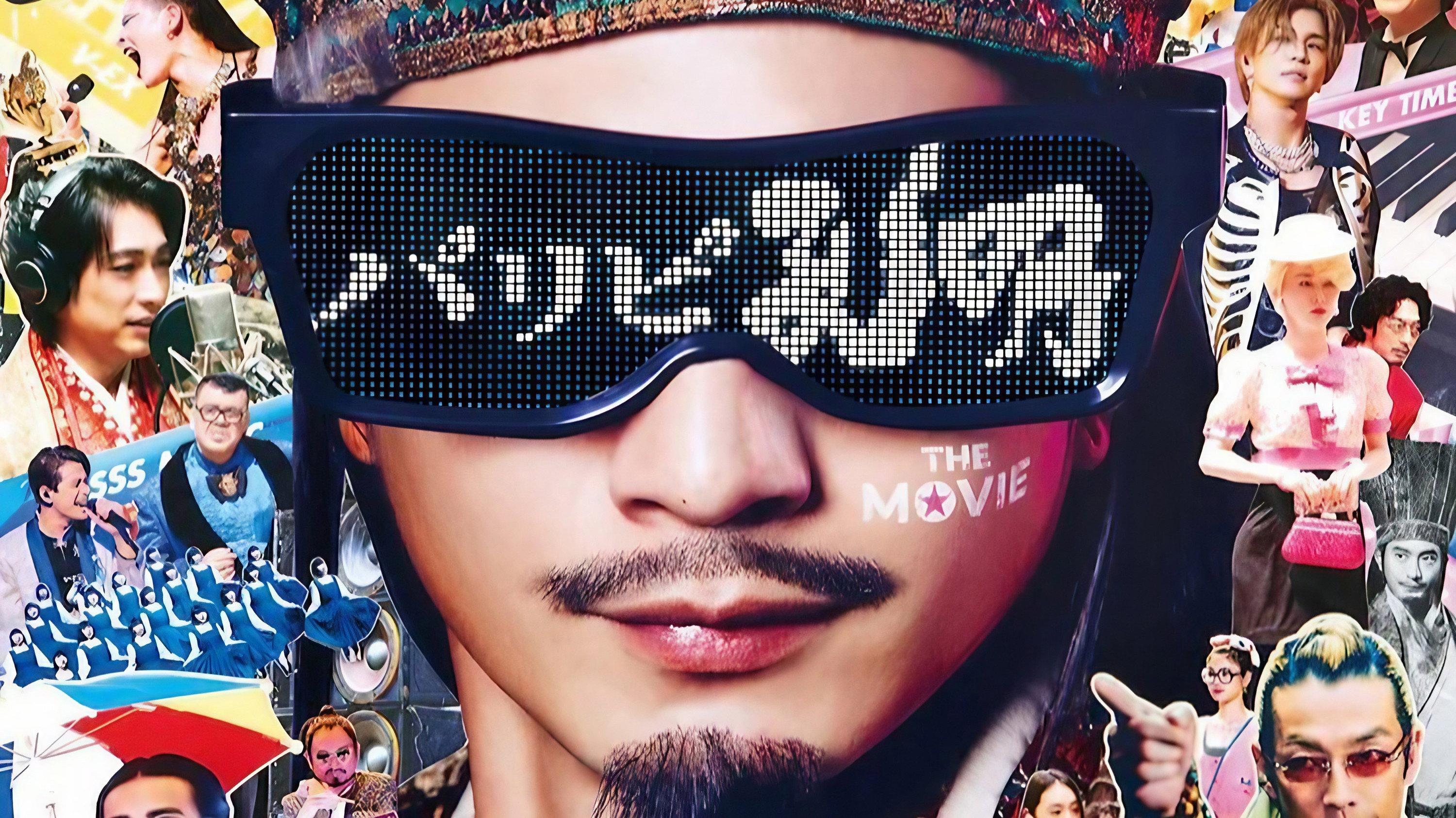 派对浪客孔明 THE MOVIE