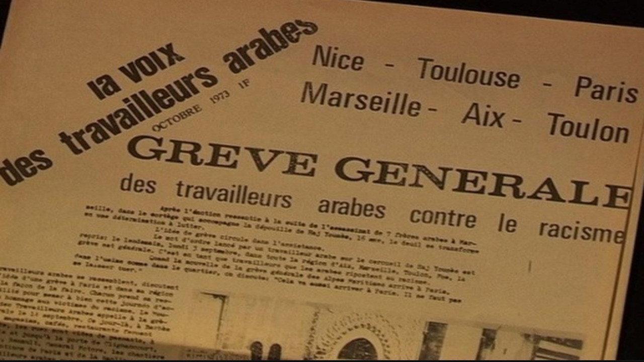 Une mémoire vivante : Un patrimoine commun 1973-2023
