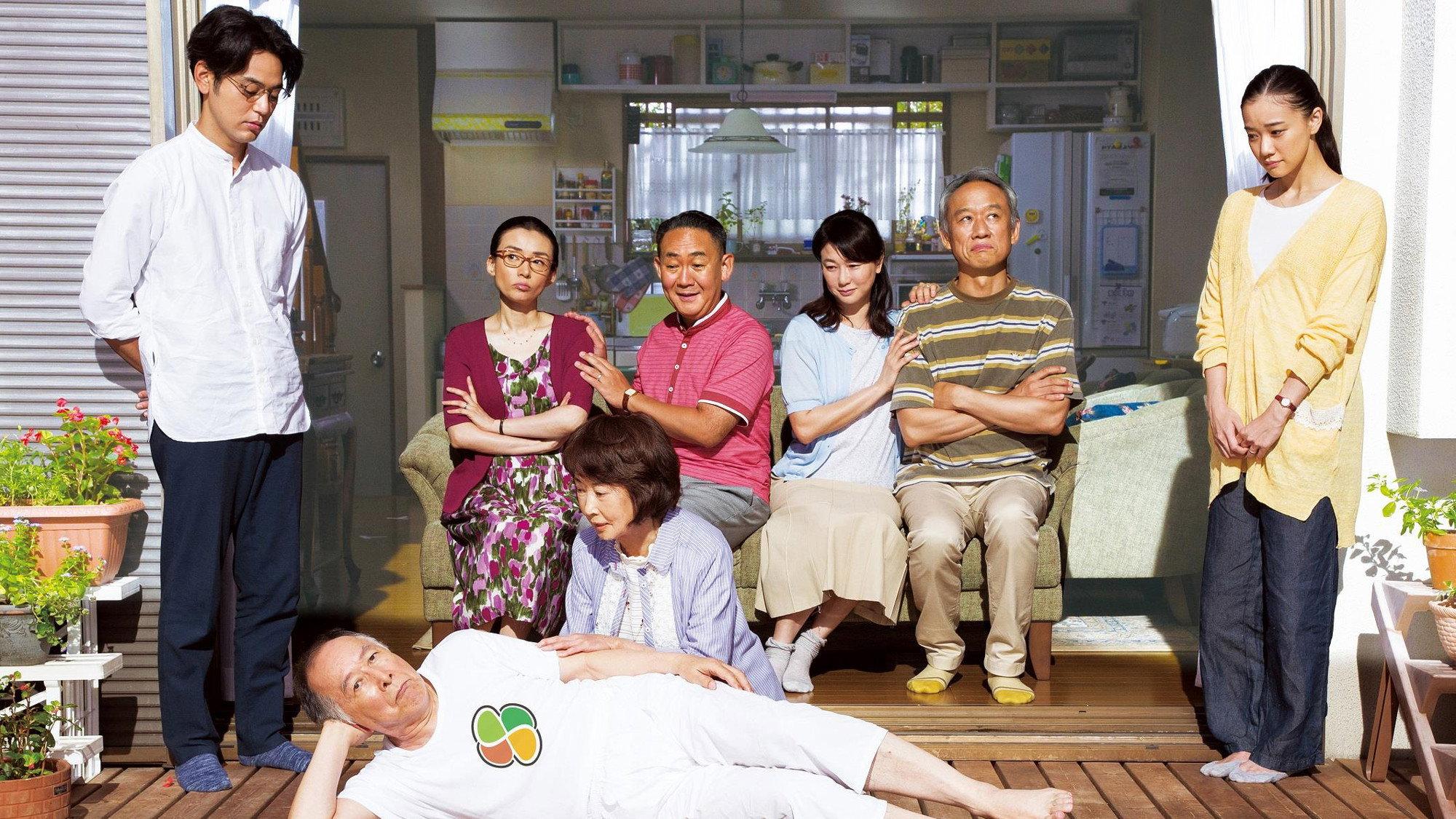 家族之苦2:麻烦老爸