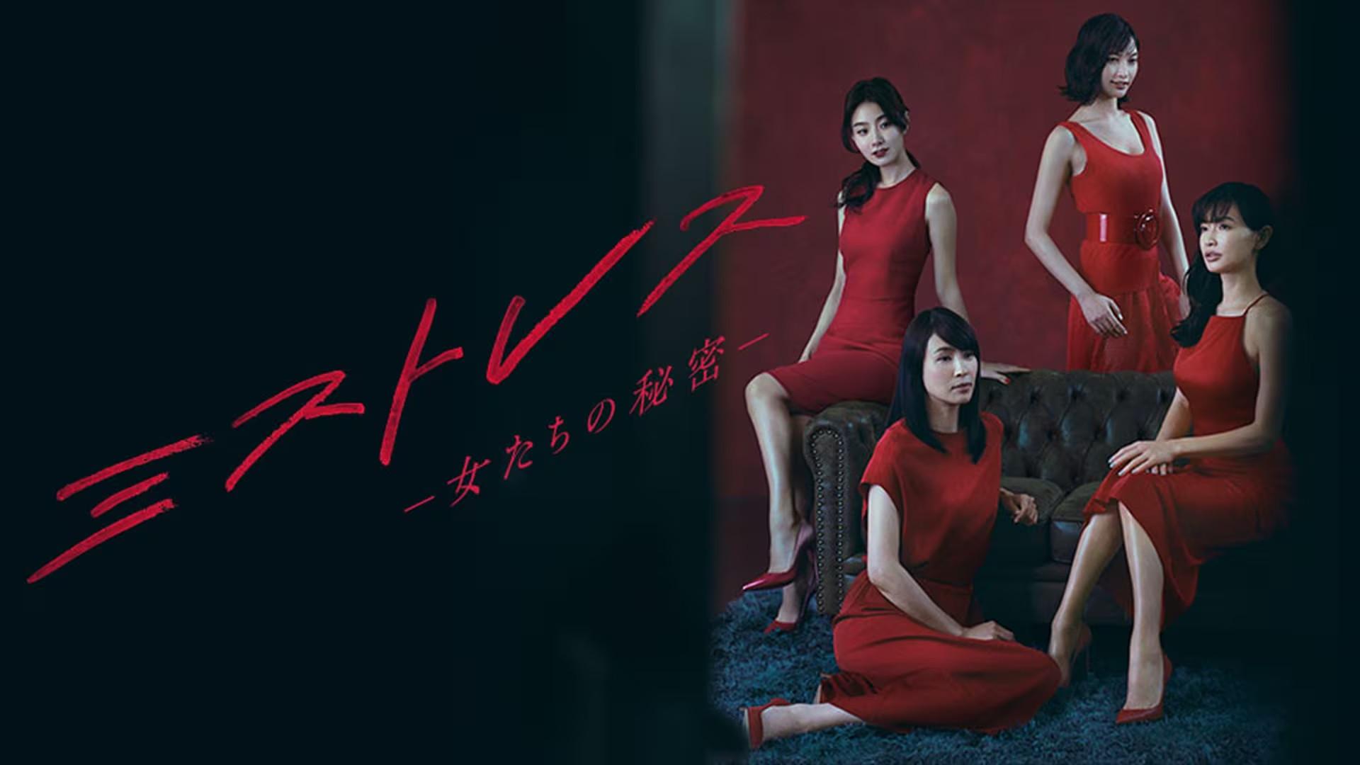 女人们的秘密