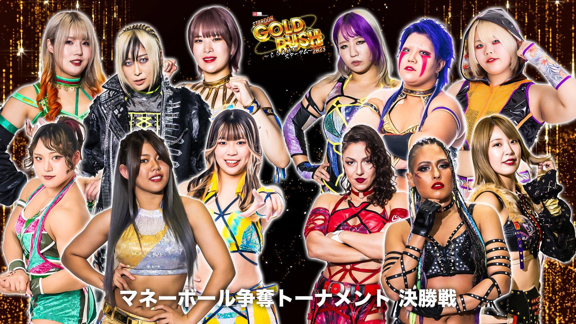 LEC Presents STARDOM GOLD RUSH 2023 ~しらんけどスターダム~