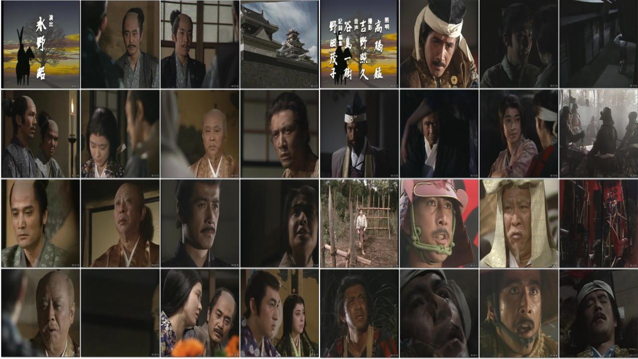 真田太平记