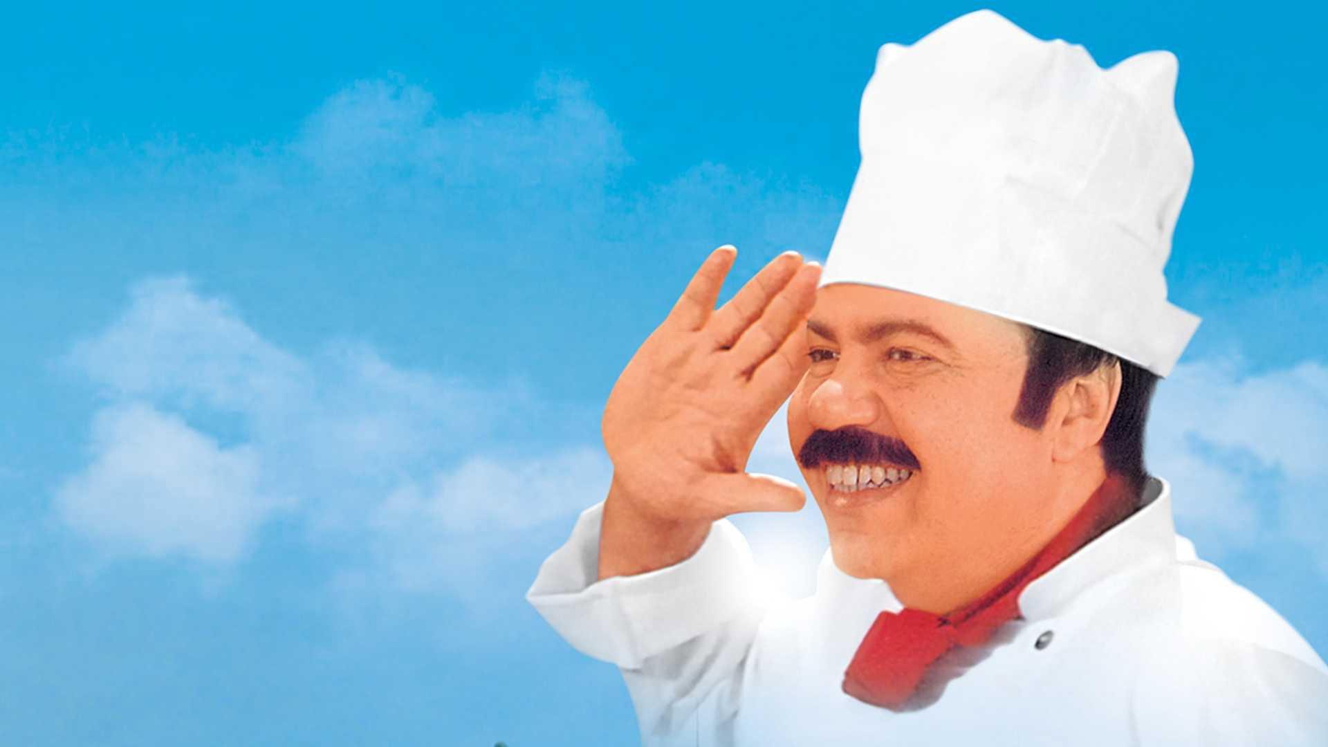 طباخ الريس