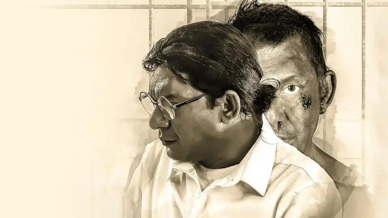 কারাগার