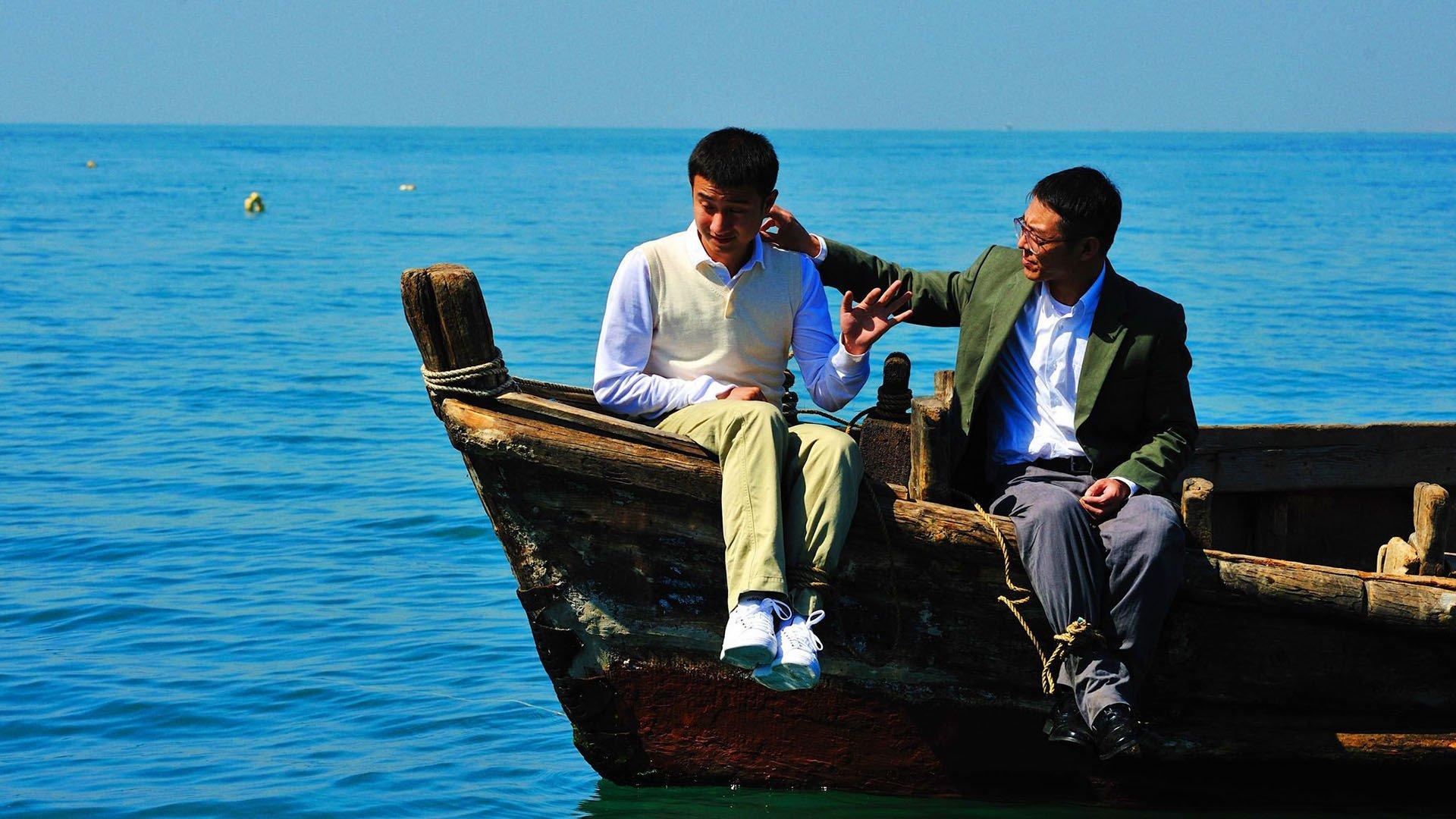 海洋天堂