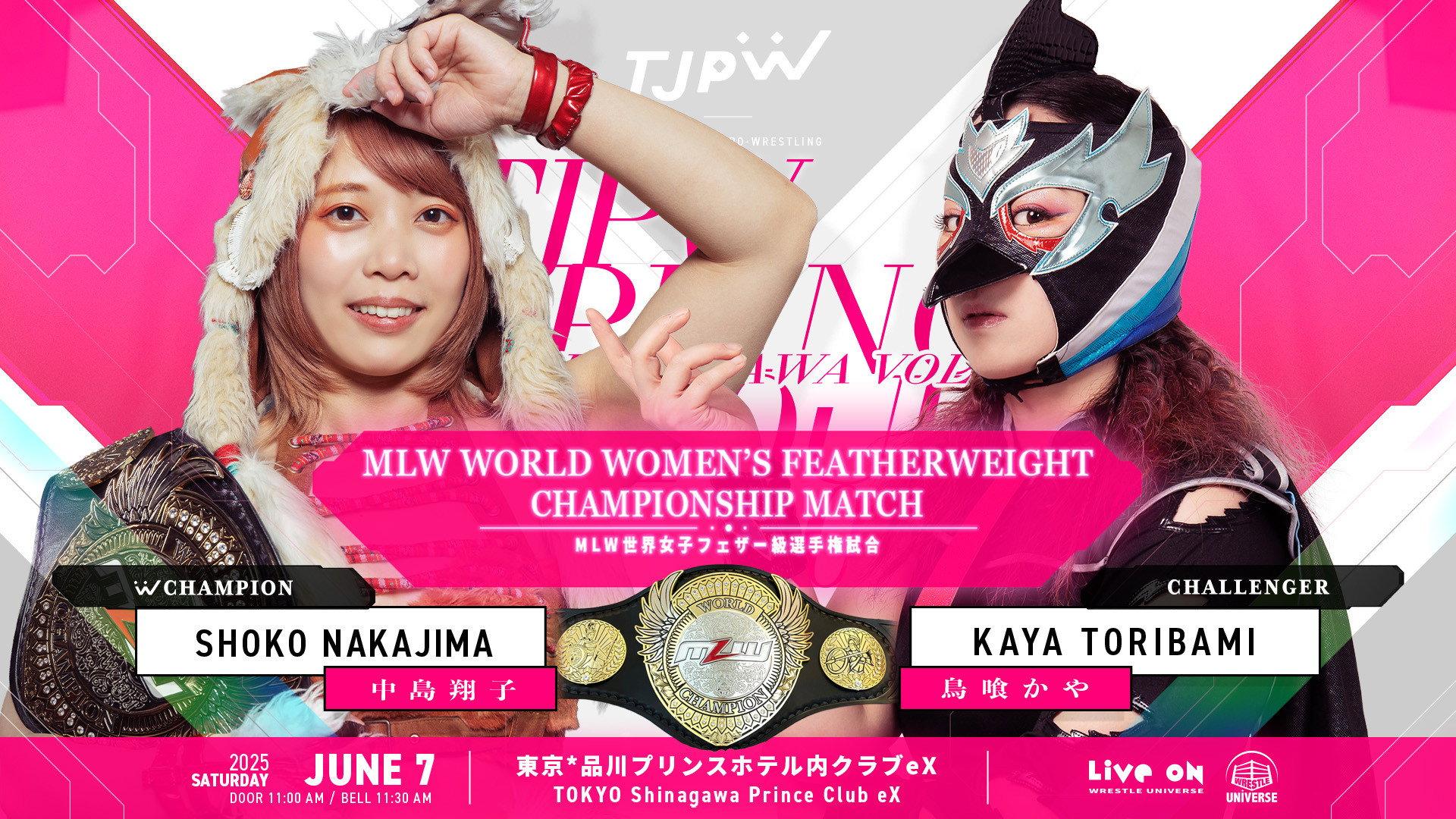 TJPW SPRING TOUR 2025 IN SHINAGAWA vol.2
