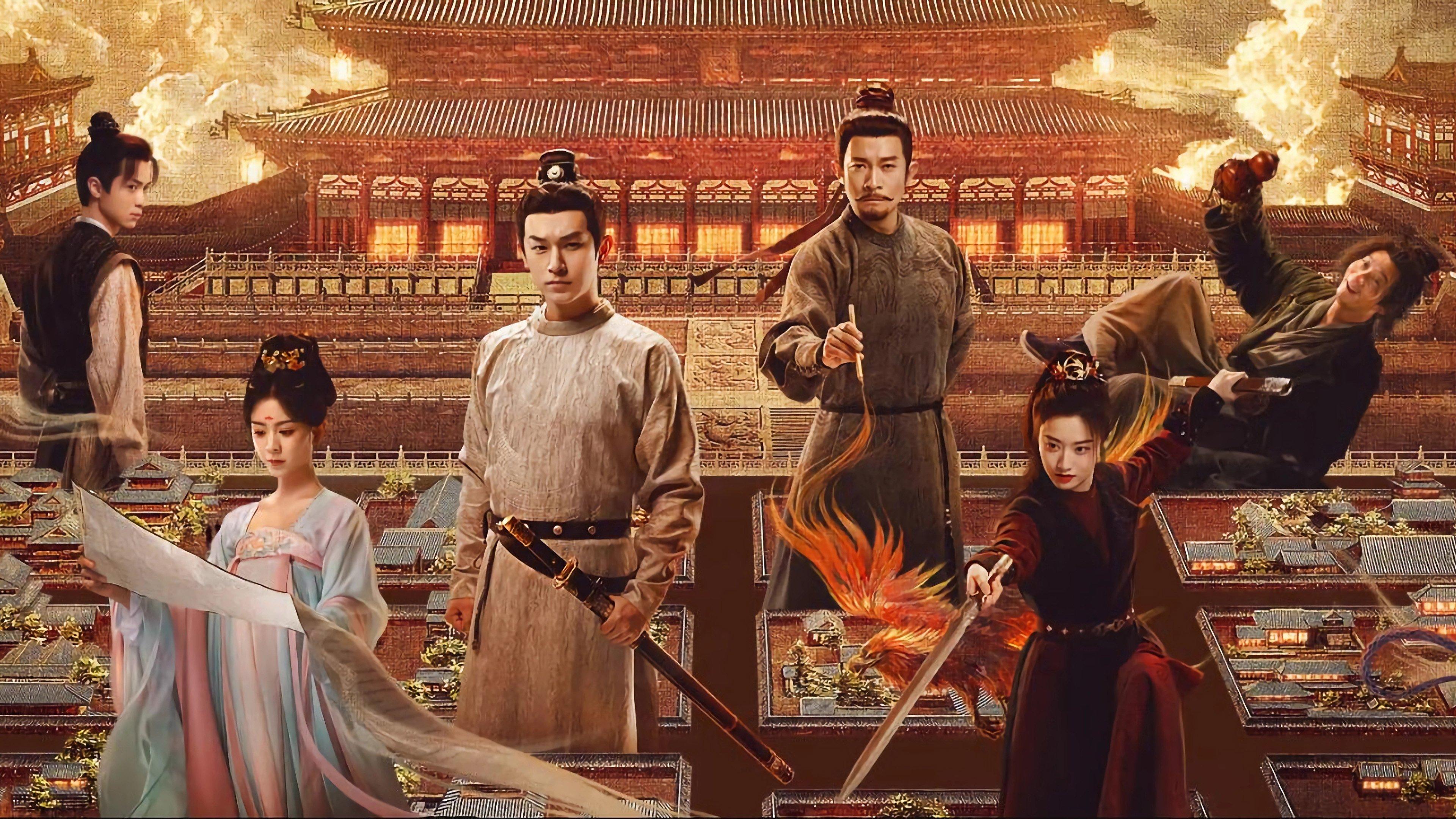 唐朝诡事录