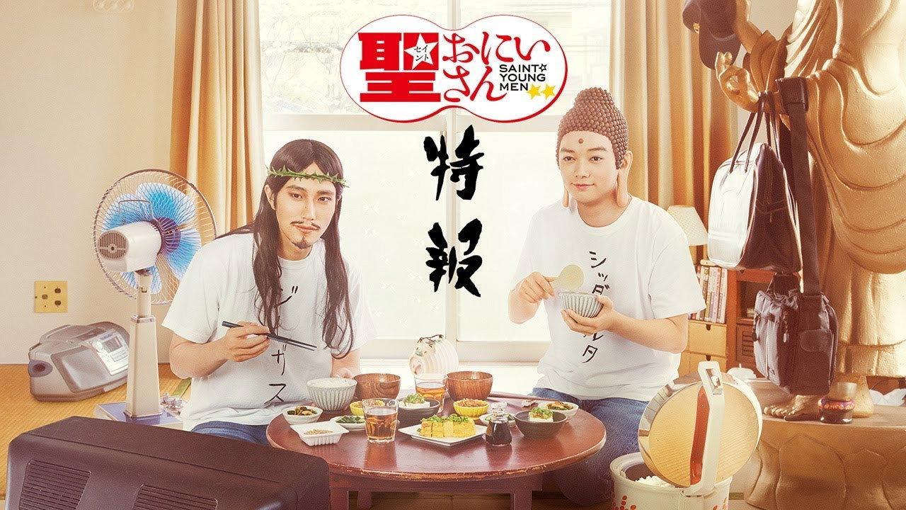 圣哥传 第2纪