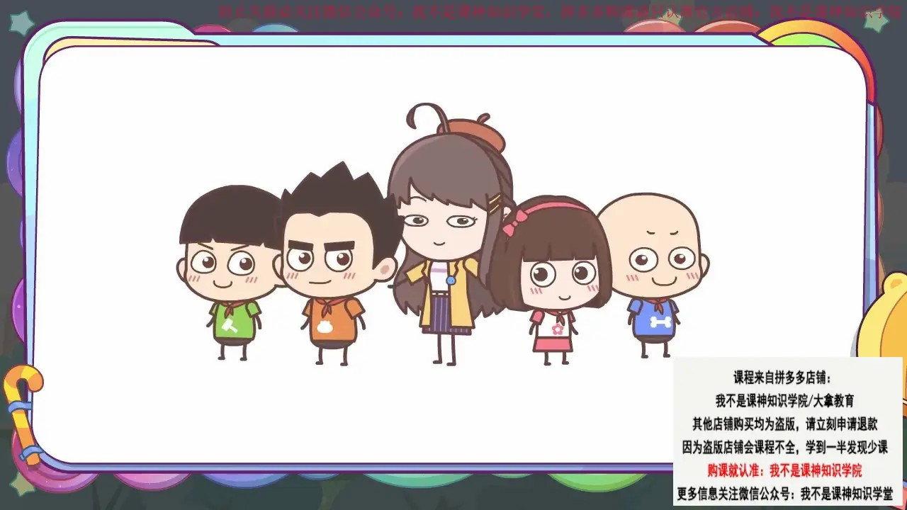 洋葱小学(地球)