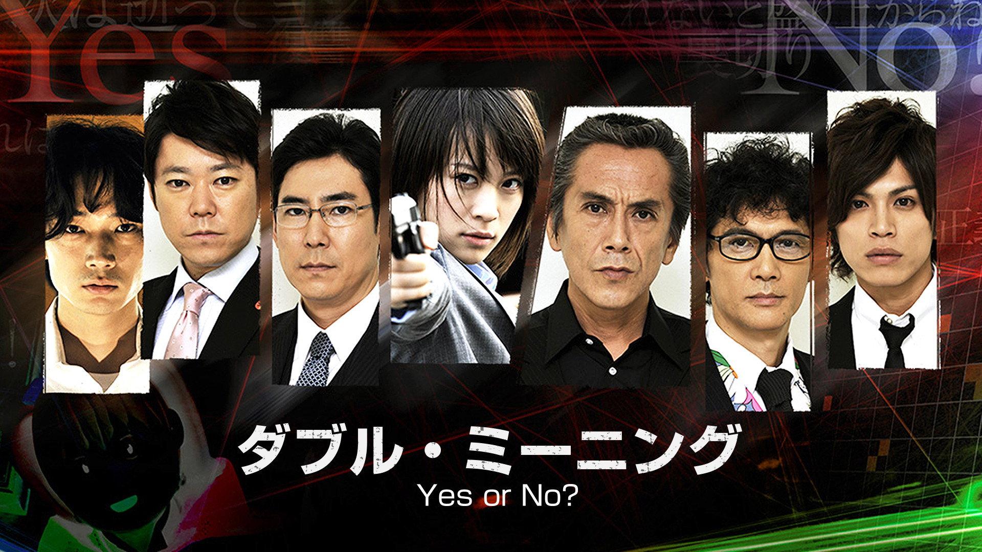 非关正义特别篇:双重定义 Yes or No?