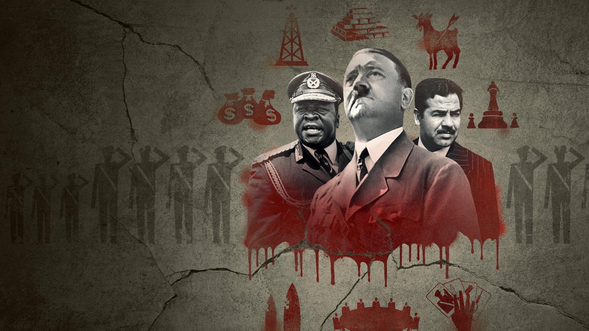 暴君养成指南