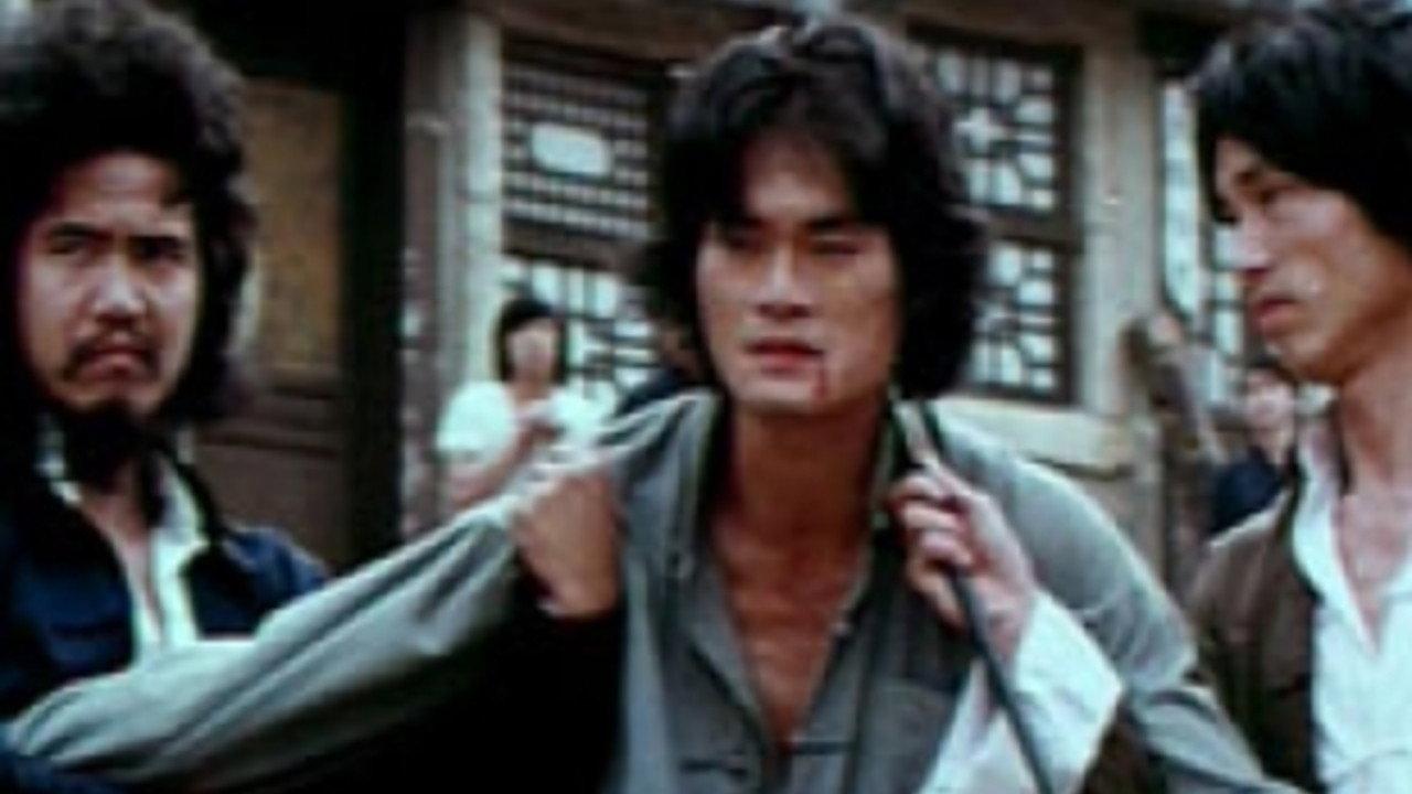 冲破功夫城