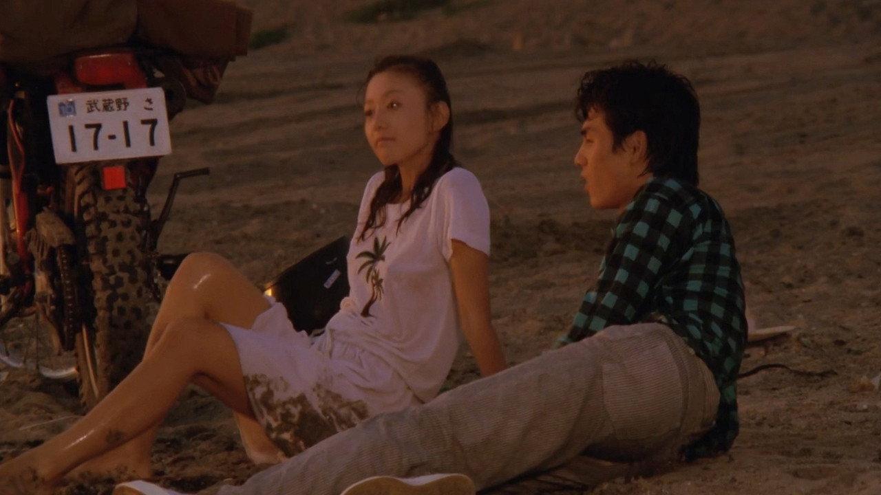 伊夫公主