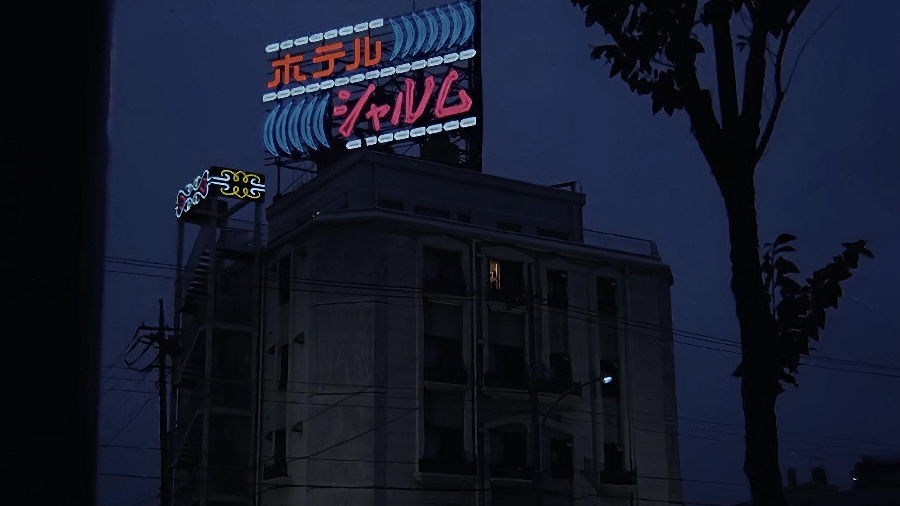 情人旅馆 现已订满