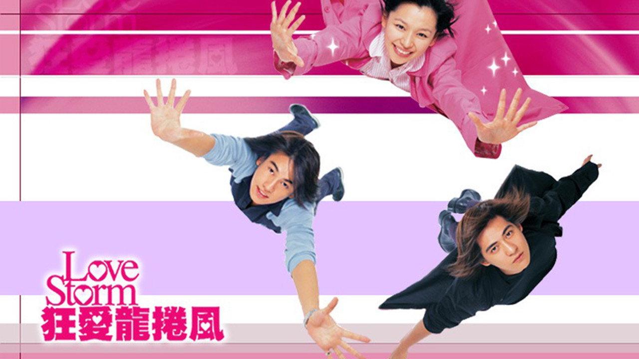 狂爱龙卷风