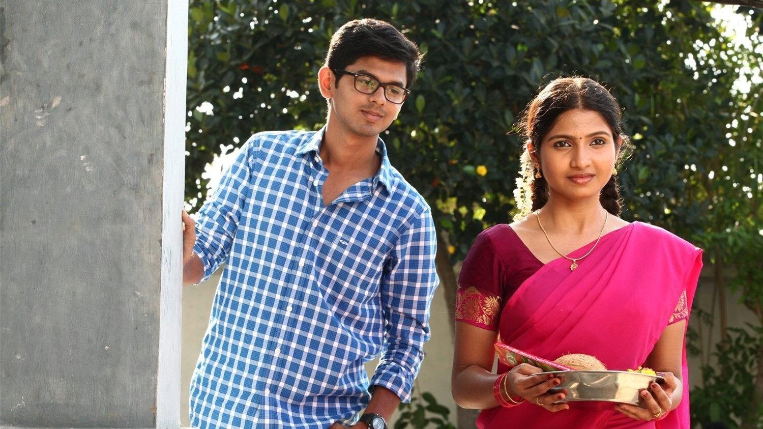 பள்ளிப் பருவத்திலே