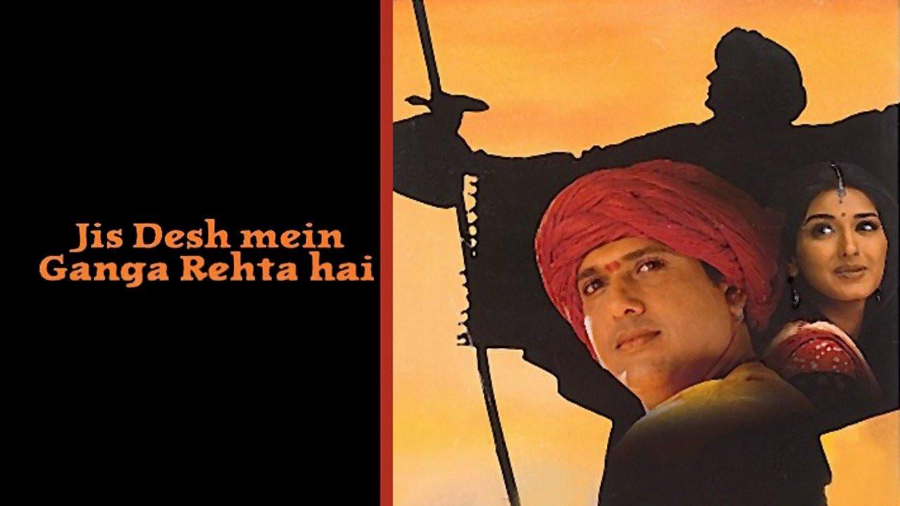 Jis Desh Mein Ganga Rehta Hai
