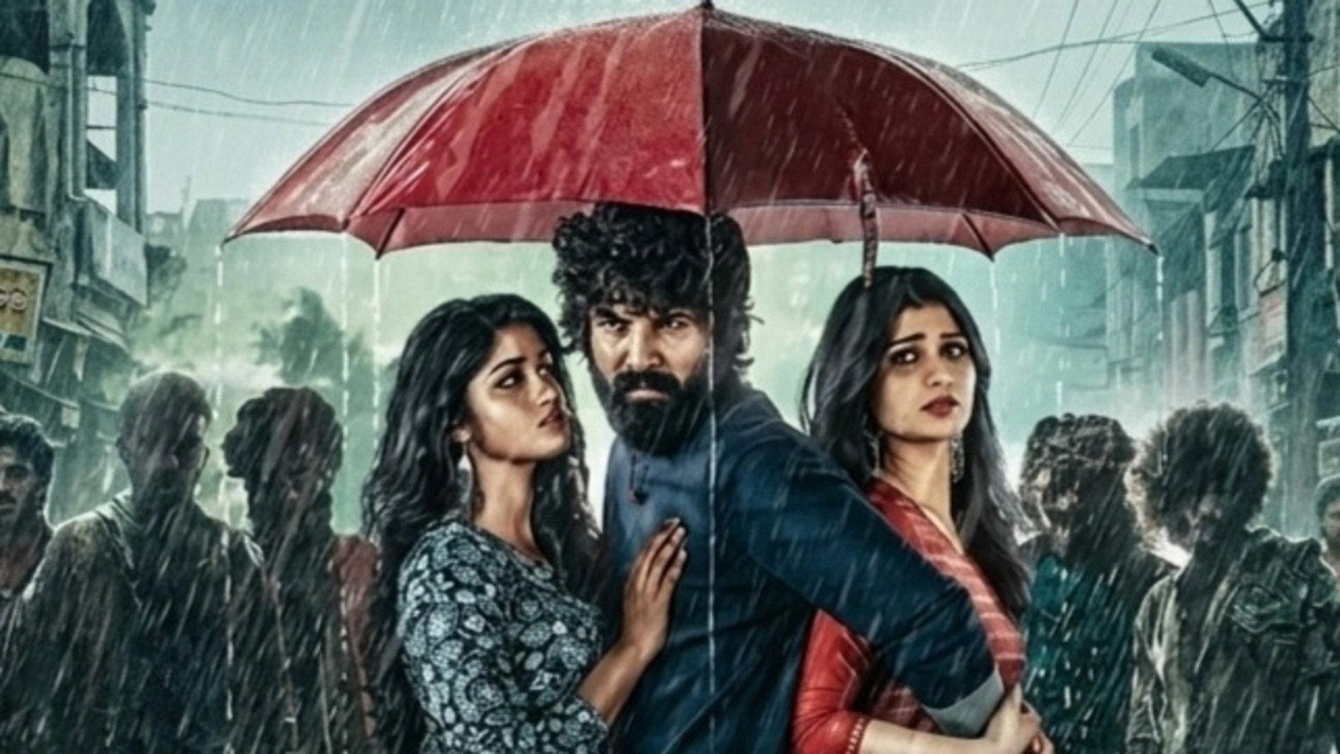 ದಿಲ್ಮಾರ್