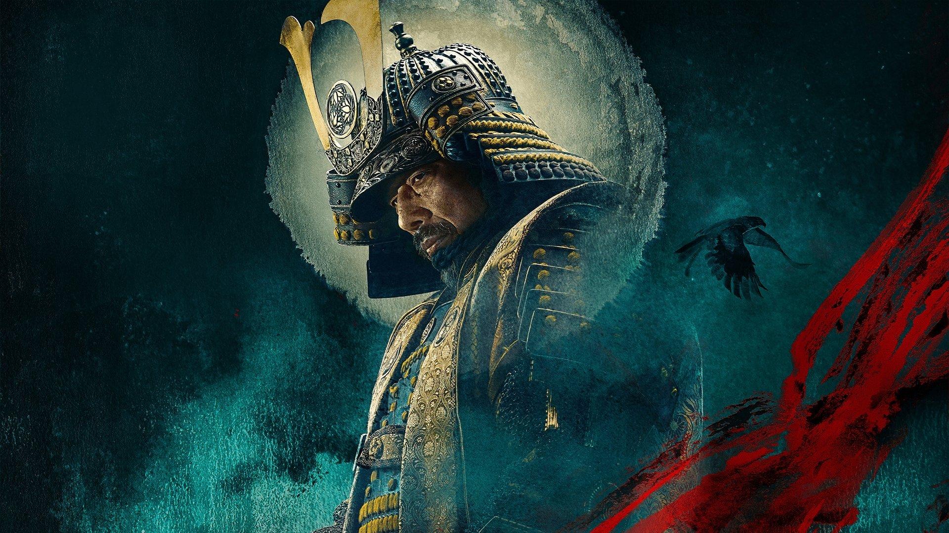 Shōgun
