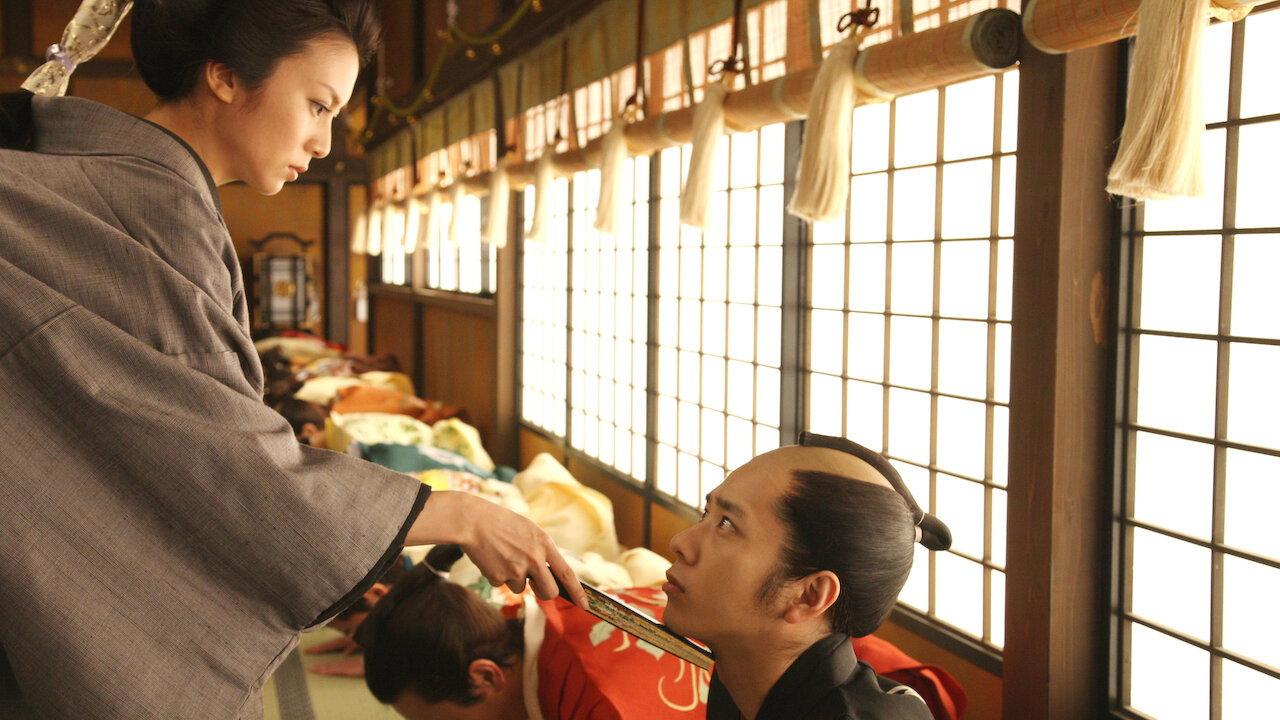 大奥:女将军与她的后宫三千美男