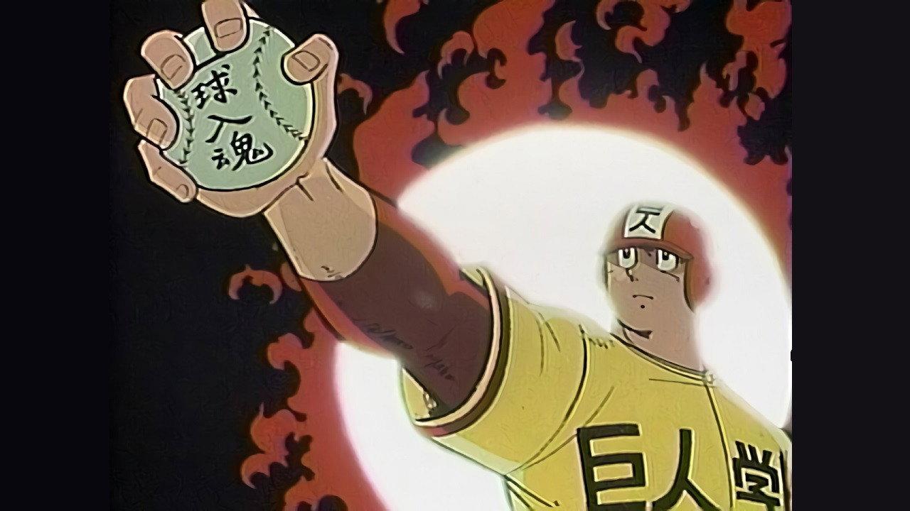 一球君