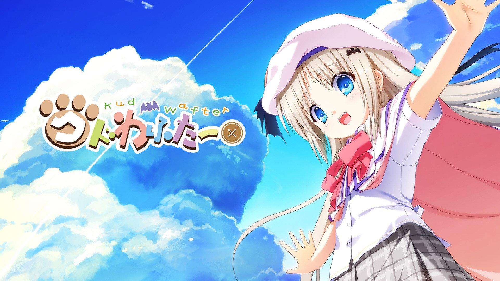 小小克星剧场版:库特 Wafter