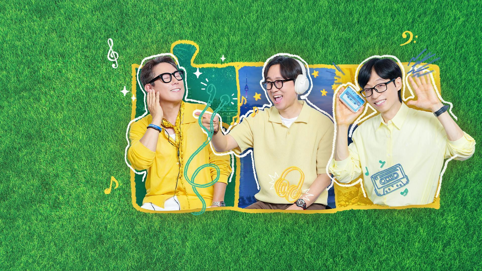 해피투게더