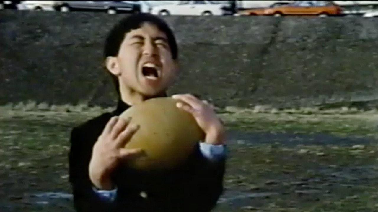 青春野郎