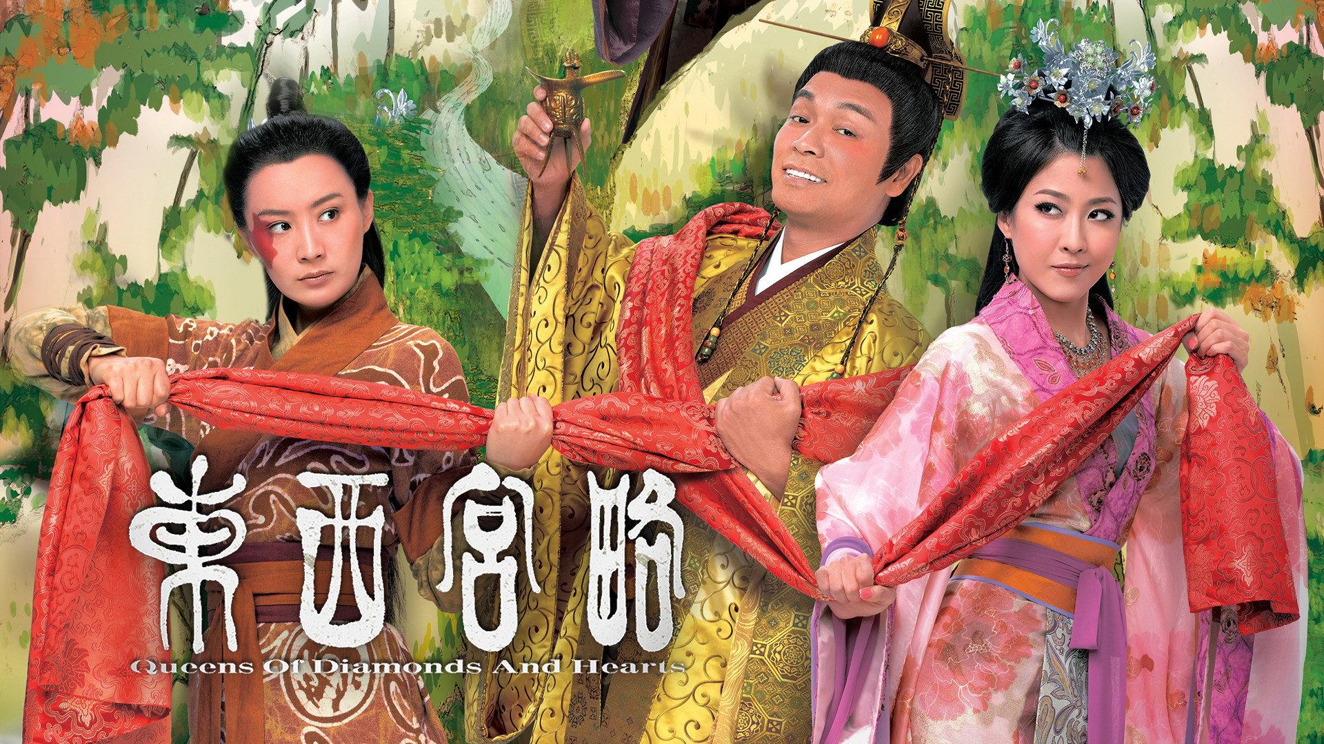 东西宫略