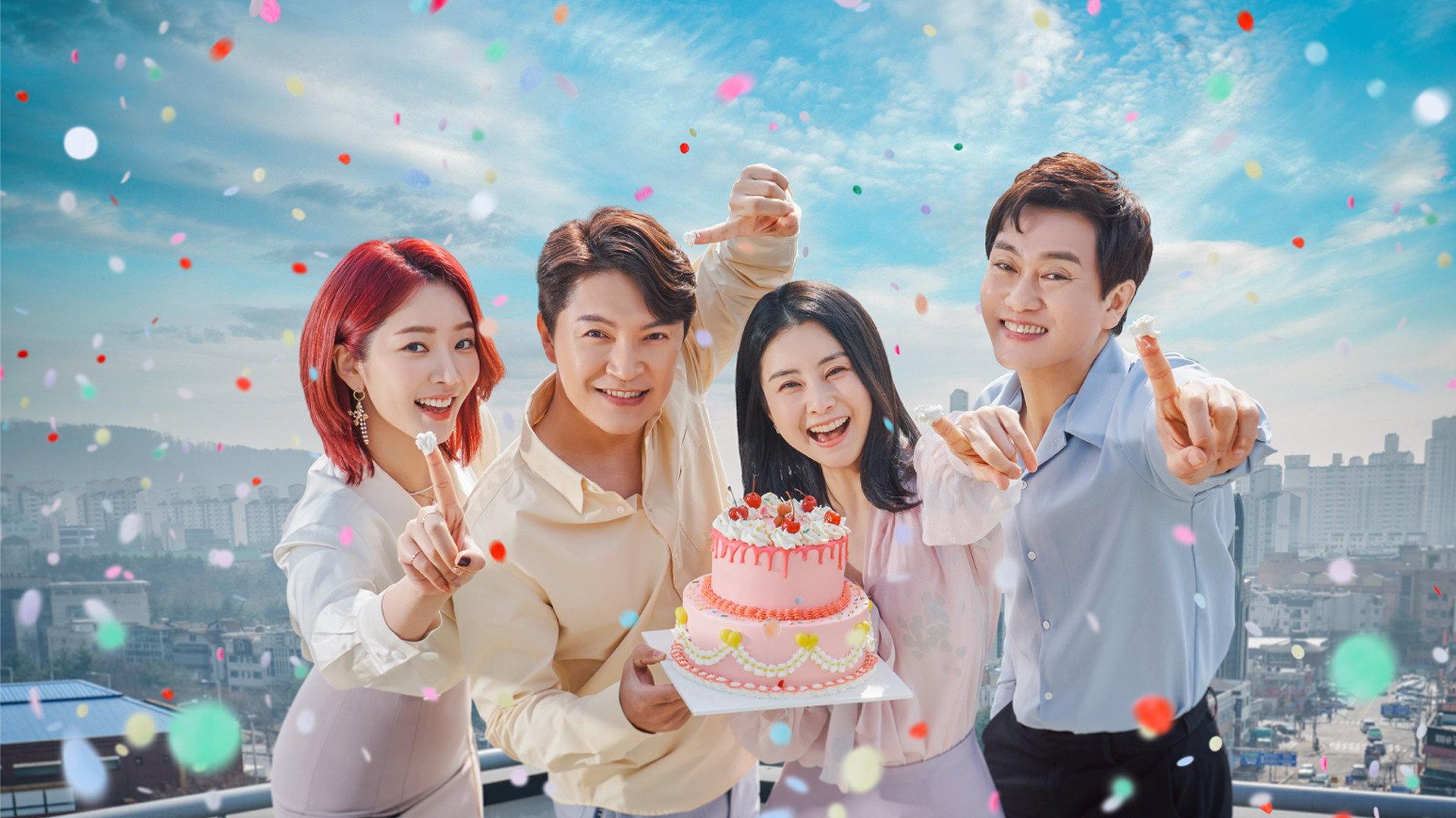 Amor Party:现在去爱吧