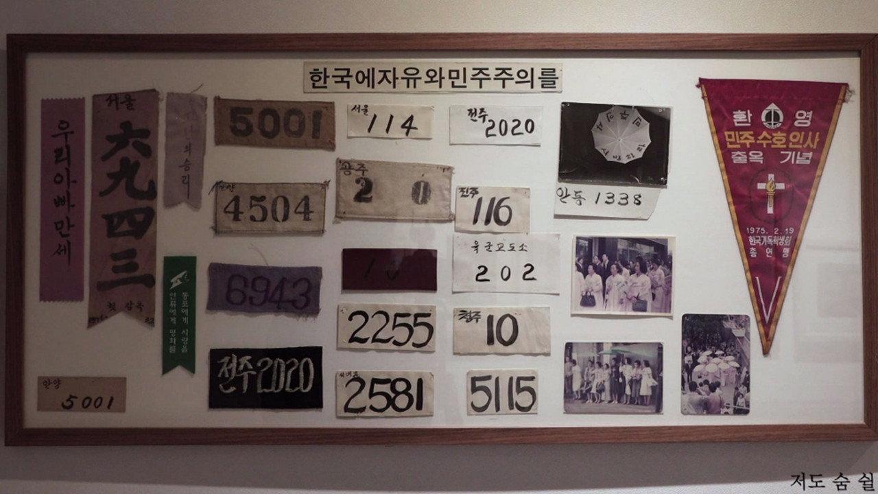 늦봄 2020