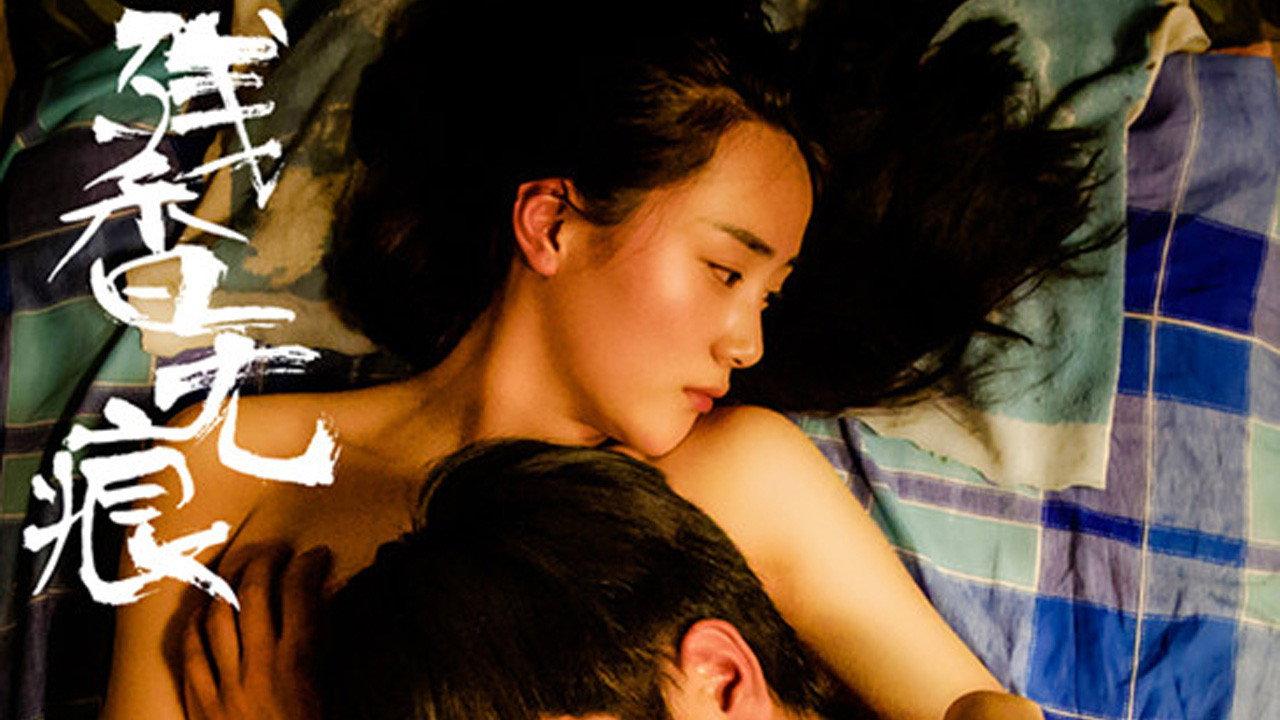 残香无痕