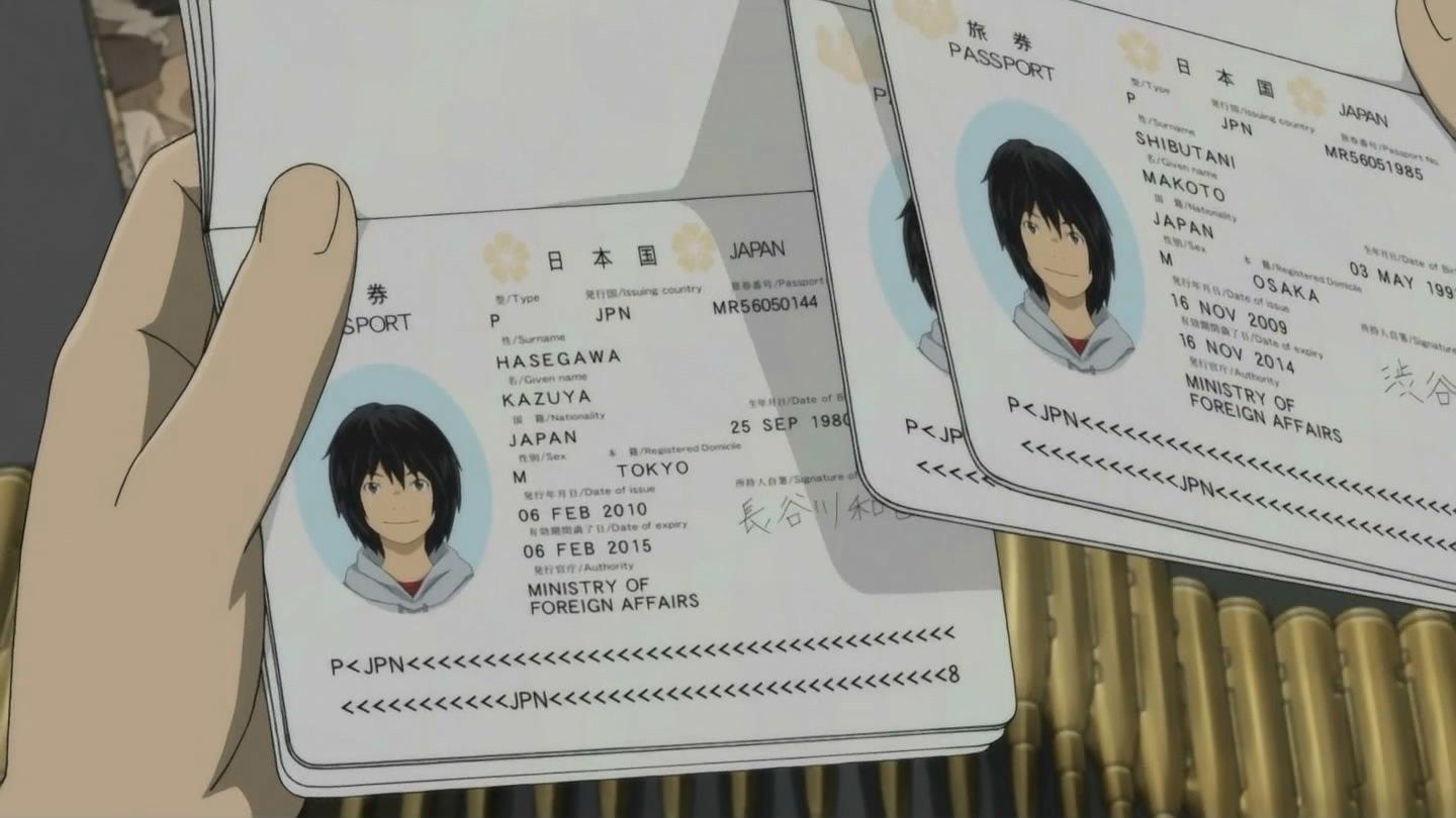东之伊甸 总集篇