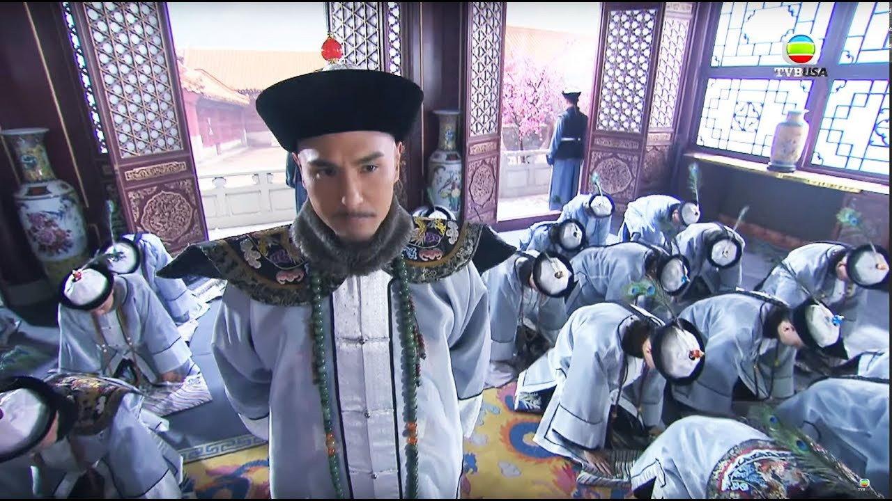 天命