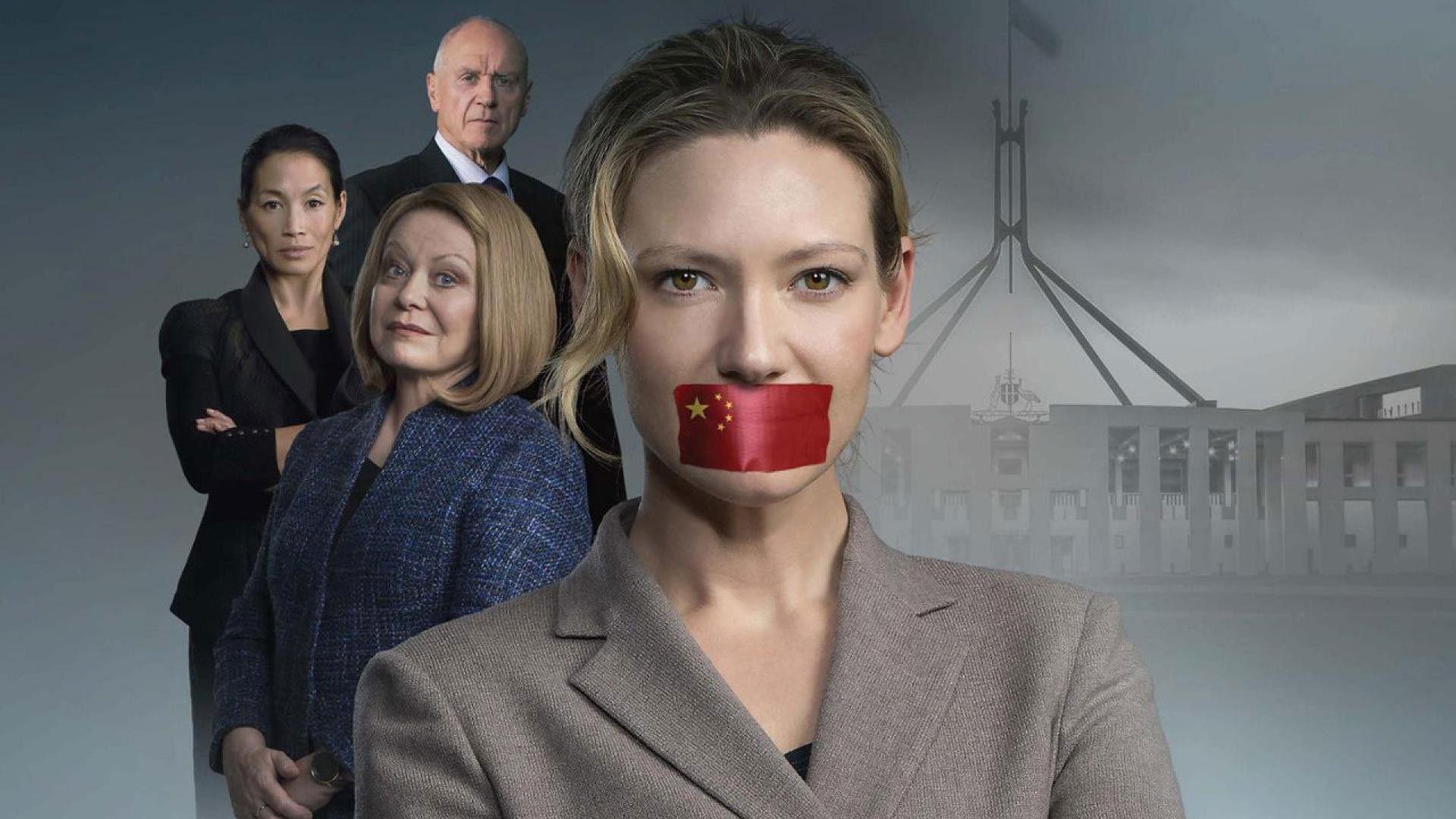 秘密之城
