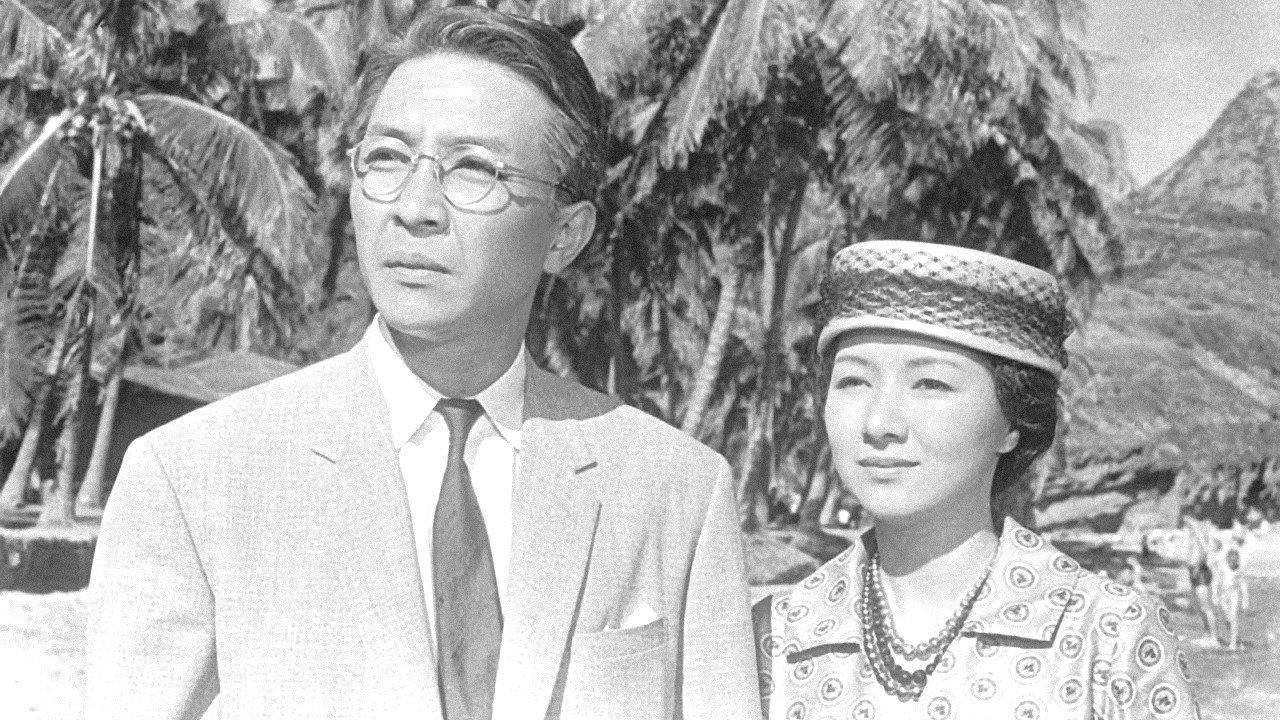 山河あり