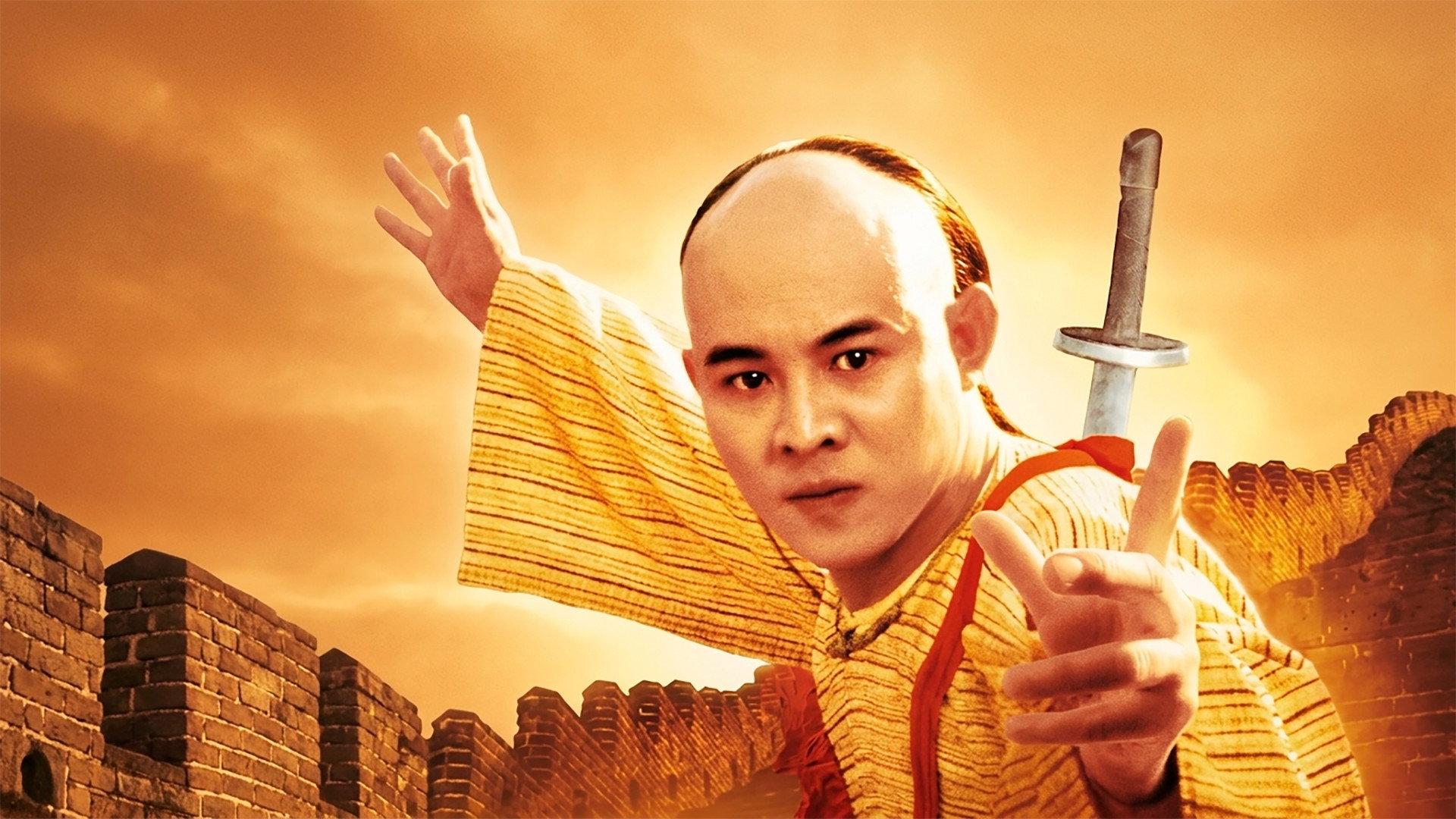 方世玉