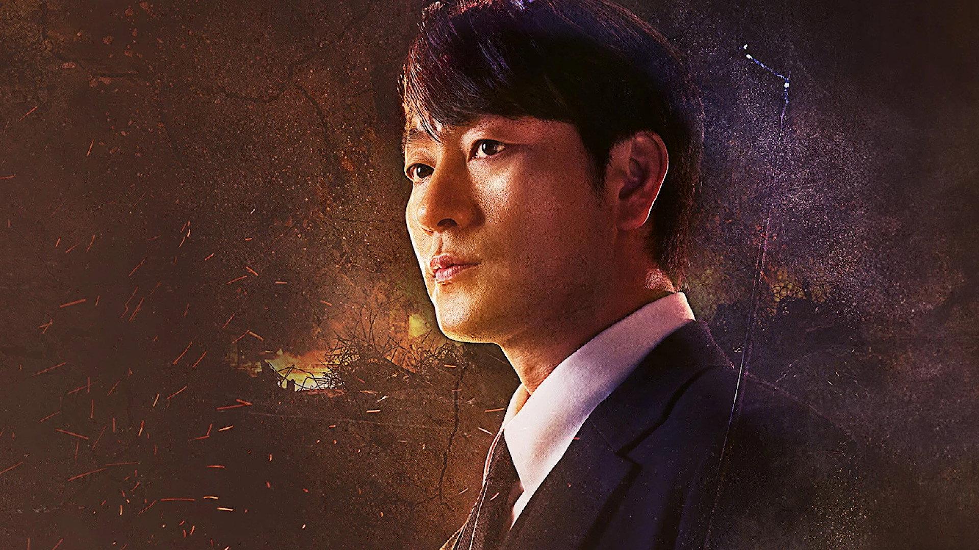 미래엔딩