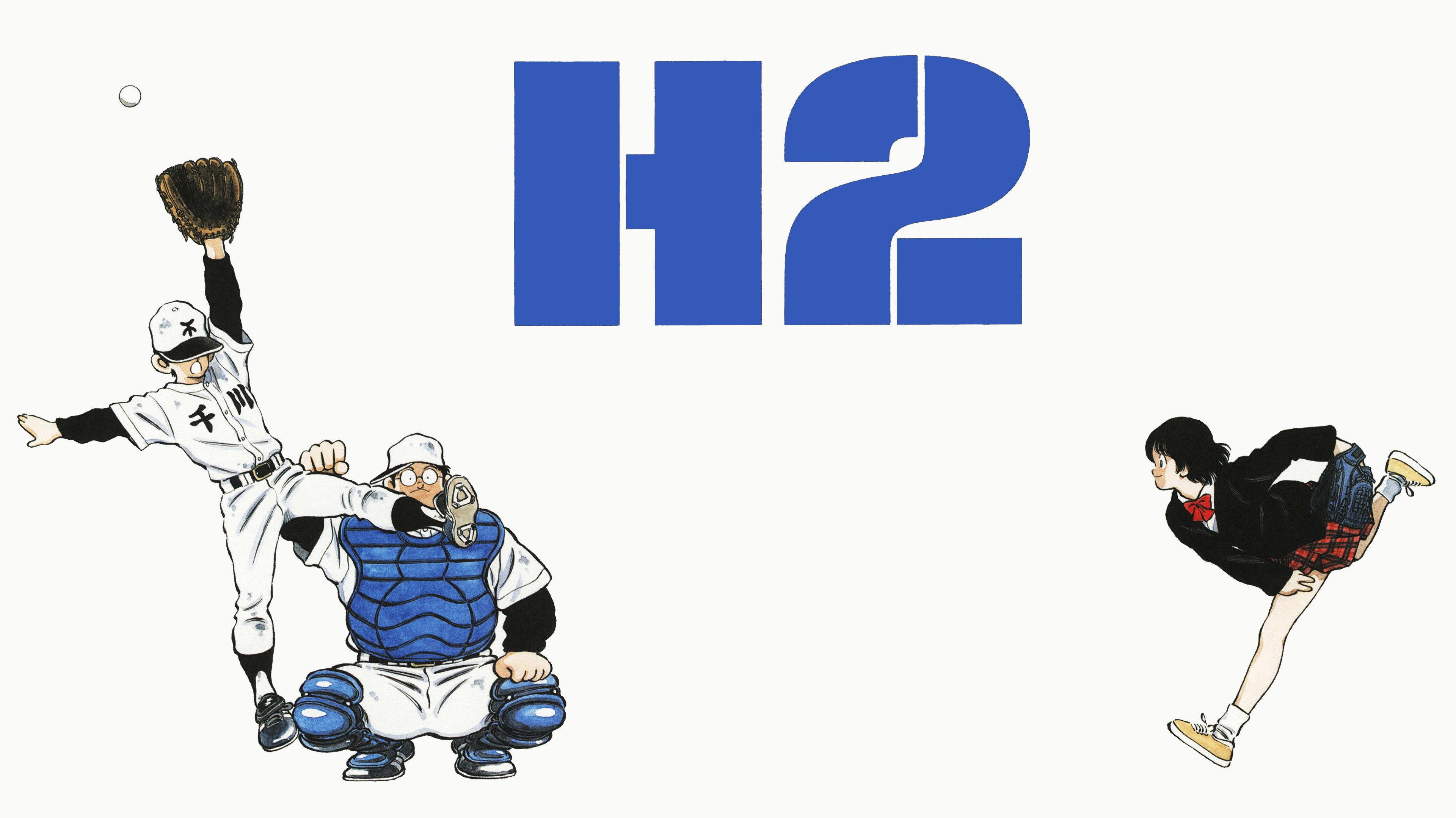 好逑双物语 H2