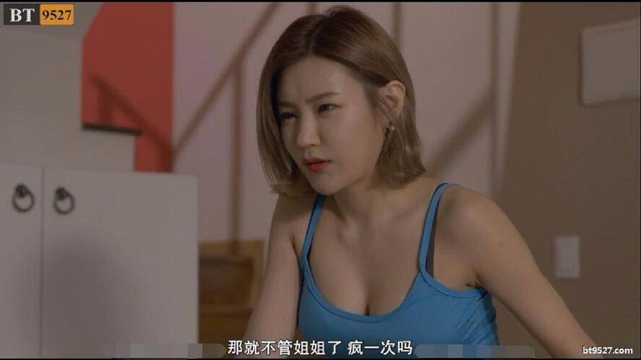 贪图兄长