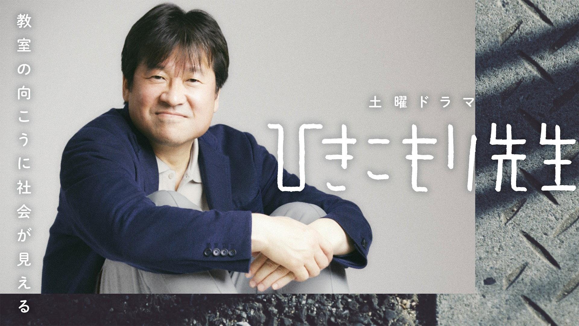 家里蹲老师