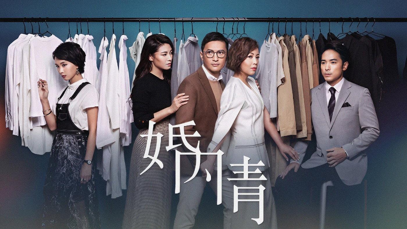 婚内情