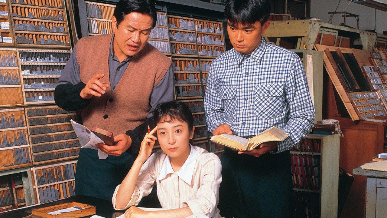 小诺的梦