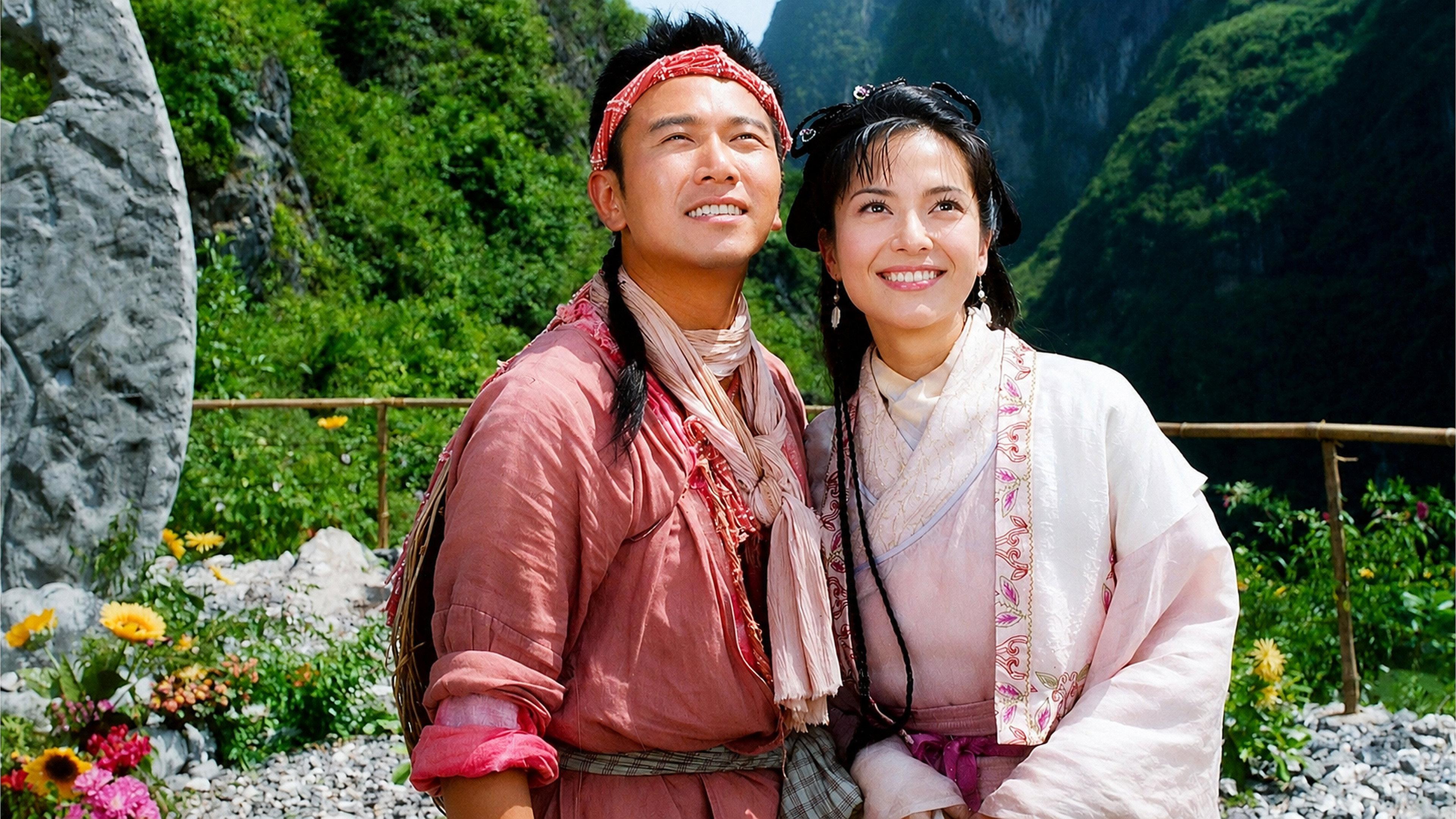 牛郎织女