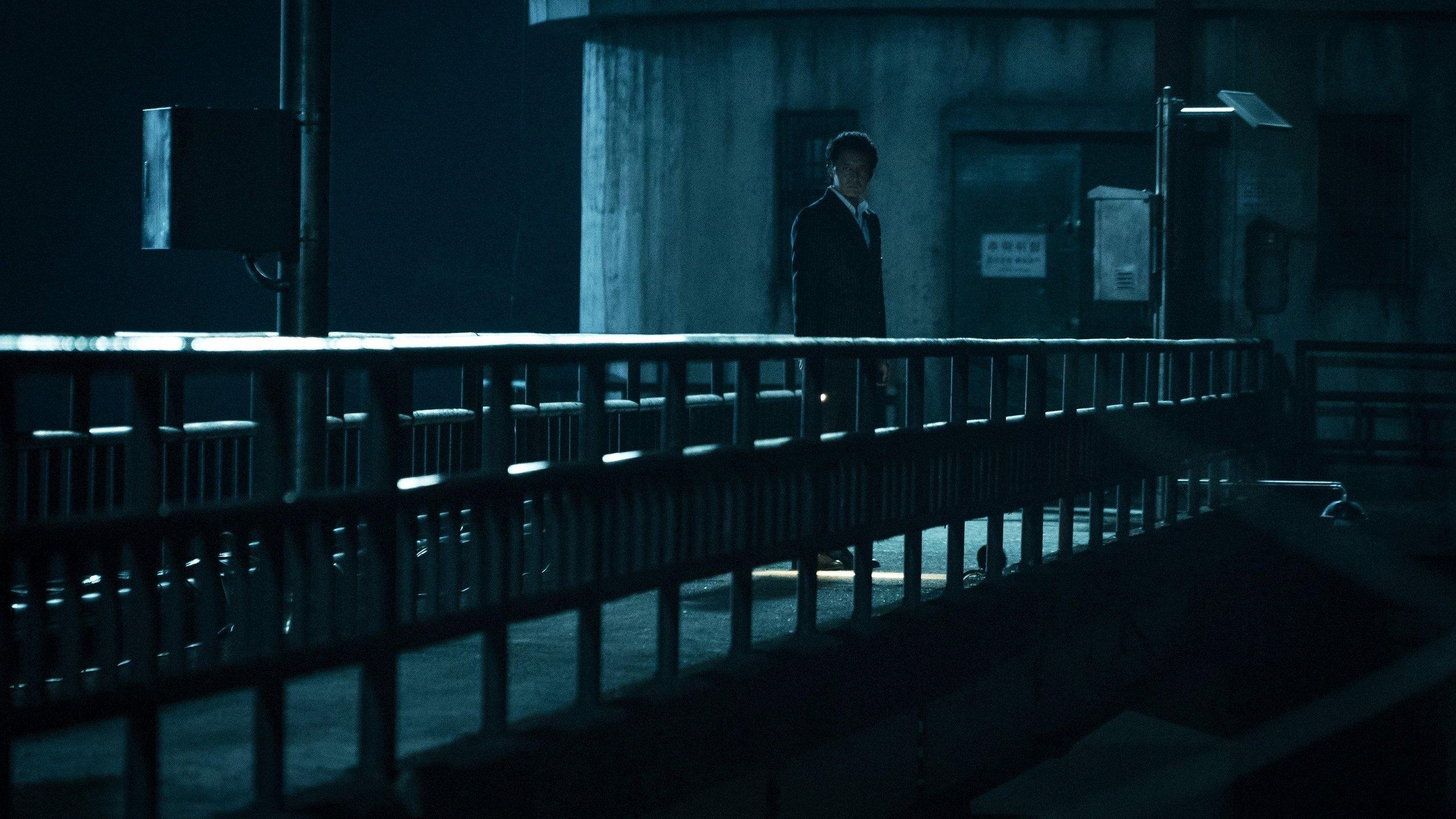 7年之夜