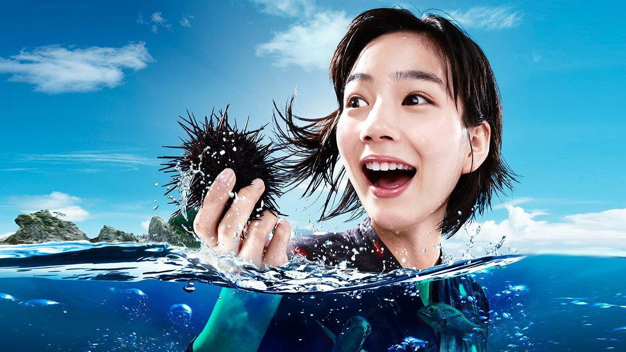 海女